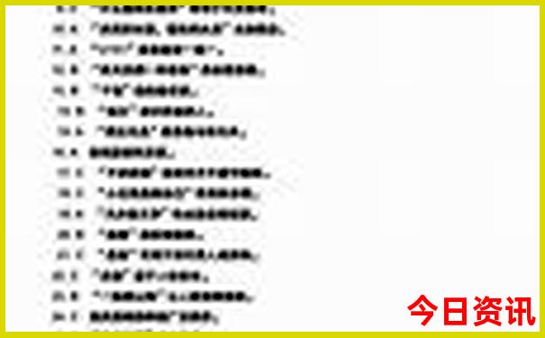 成都旅游自由行攻略